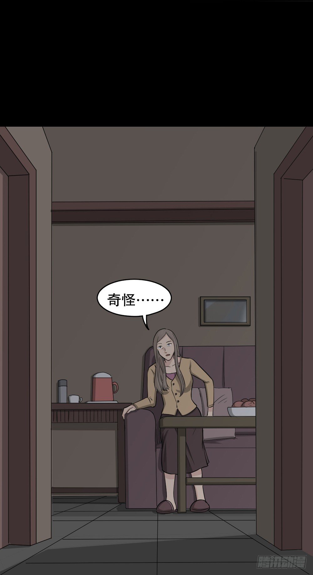 《怪奇笔记》漫画最新章节消失电话簿（3）免费下拉式在线观看章节第【52】张图片