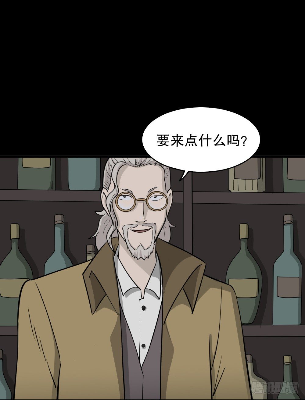 《怪奇笔记》漫画最新章节罪恶之屋（1）免费下拉式在线观看章节第【14】张图片