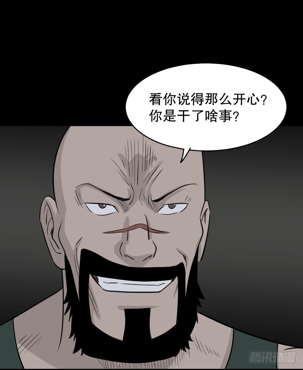 《怪奇笔记》漫画最新章节罪恶之屋（1）免费下拉式在线观看章节第【23】张图片