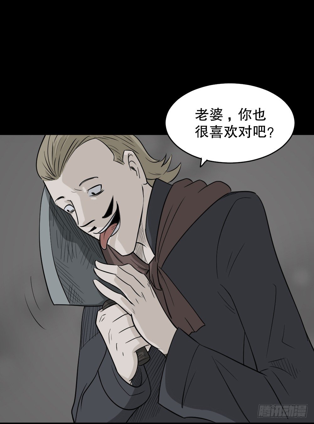 《怪奇笔记》漫画最新章节罪恶之屋（1）免费下拉式在线观看章节第【29】张图片