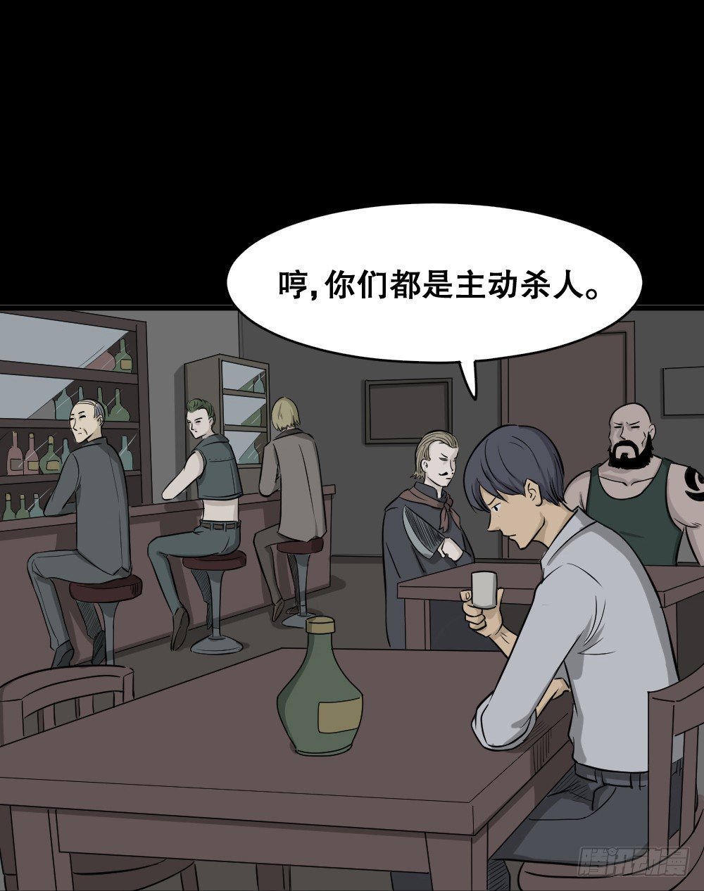 《怪奇笔记》漫画最新章节罪恶之屋（1）免费下拉式在线观看章节第【41】张图片