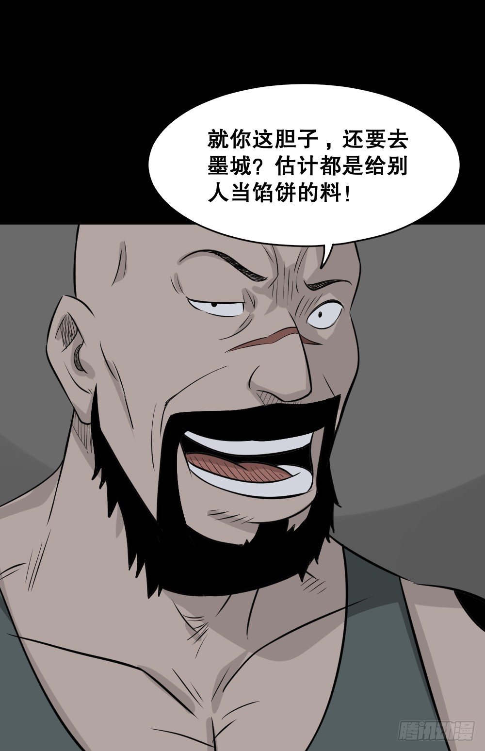 《怪奇笔记》漫画最新章节罪恶之屋（1）免费下拉式在线观看章节第【45】张图片