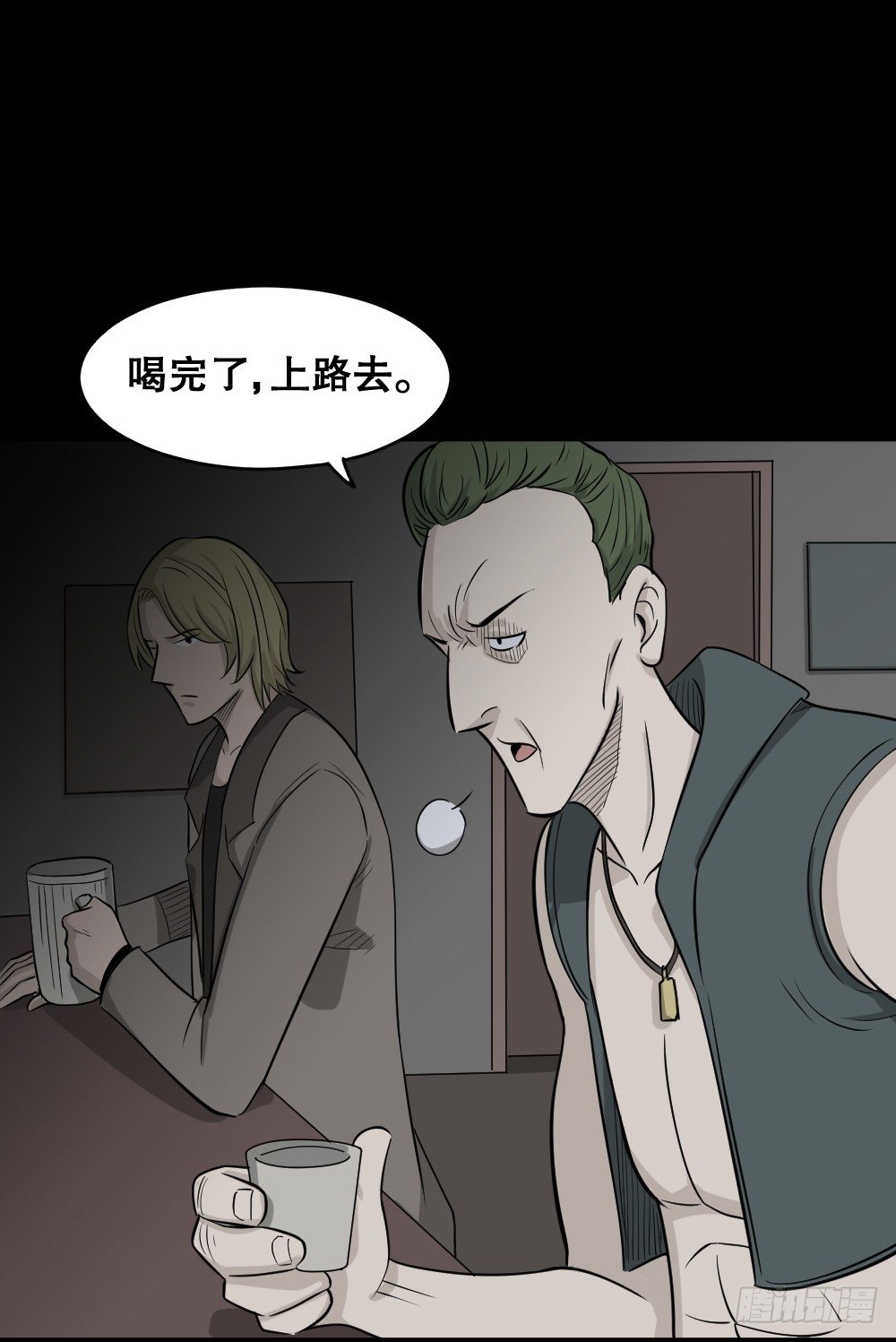 《怪奇笔记》漫画最新章节罪恶之屋（1）免费下拉式在线观看章节第【48】张图片