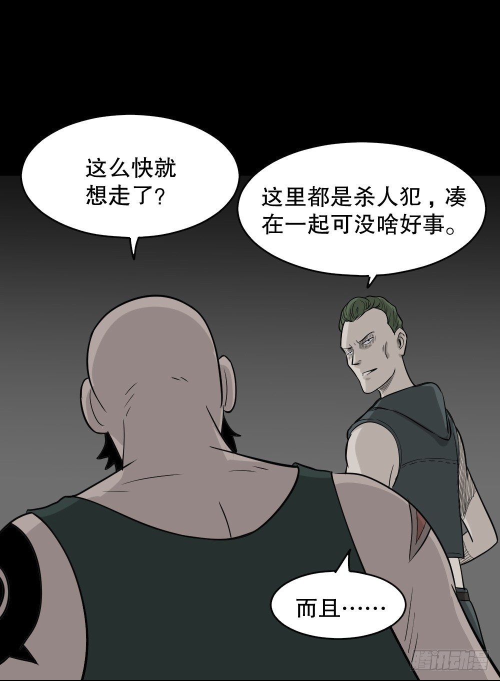 《怪奇笔记》漫画最新章节罪恶之屋（1）免费下拉式在线观看章节第【49】张图片