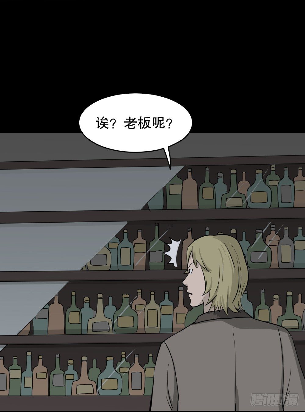 《怪奇笔记》漫画最新章节罪恶之屋（1）免费下拉式在线观看章节第【65】张图片