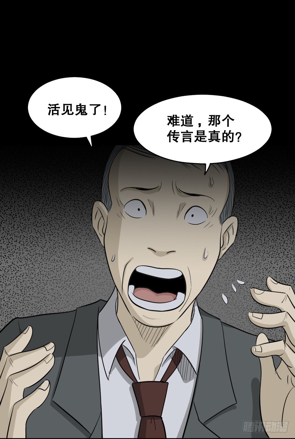 《怪奇笔记》漫画最新章节罪恶之屋（1）免费下拉式在线观看章节第【67】张图片