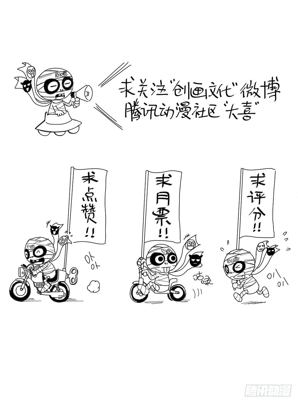 《怪奇笔记》漫画最新章节罪恶之屋（1）免费下拉式在线观看章节第【73】张图片