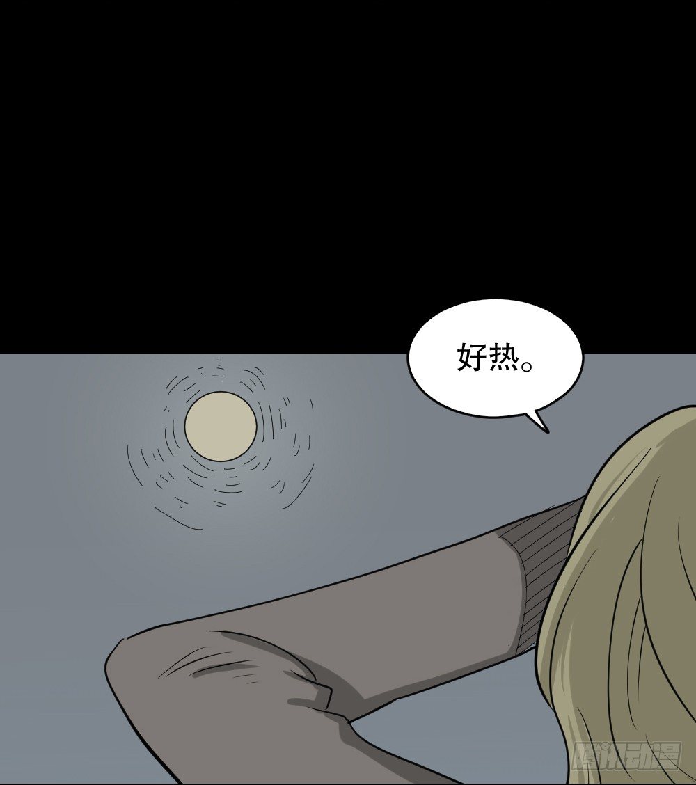 《怪奇笔记》漫画最新章节罪恶之屋（1）免费下拉式在线观看章节第【9】张图片