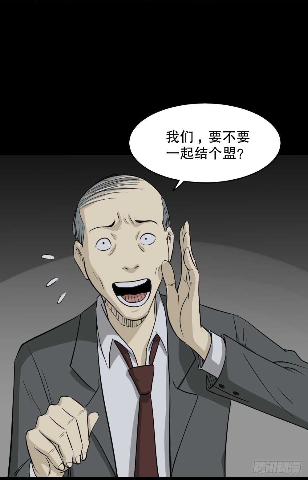 《怪奇笔记》漫画最新章节罪恶之屋（2）免费下拉式在线观看章节第【23】张图片