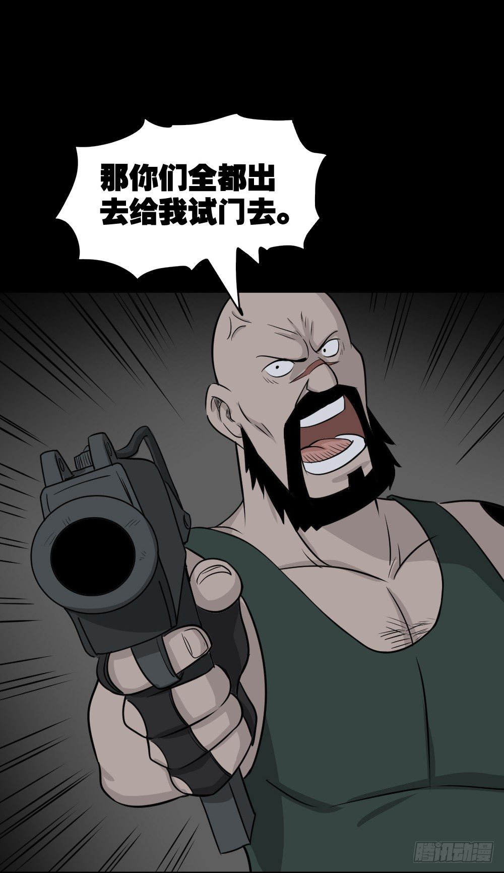 《怪奇笔记》漫画最新章节罪恶之屋（2）免费下拉式在线观看章节第【37】张图片