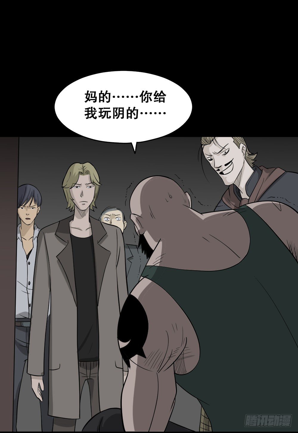 《怪奇笔记》漫画最新章节罪恶之屋（3）免费下拉式在线观看章节第【46】张图片