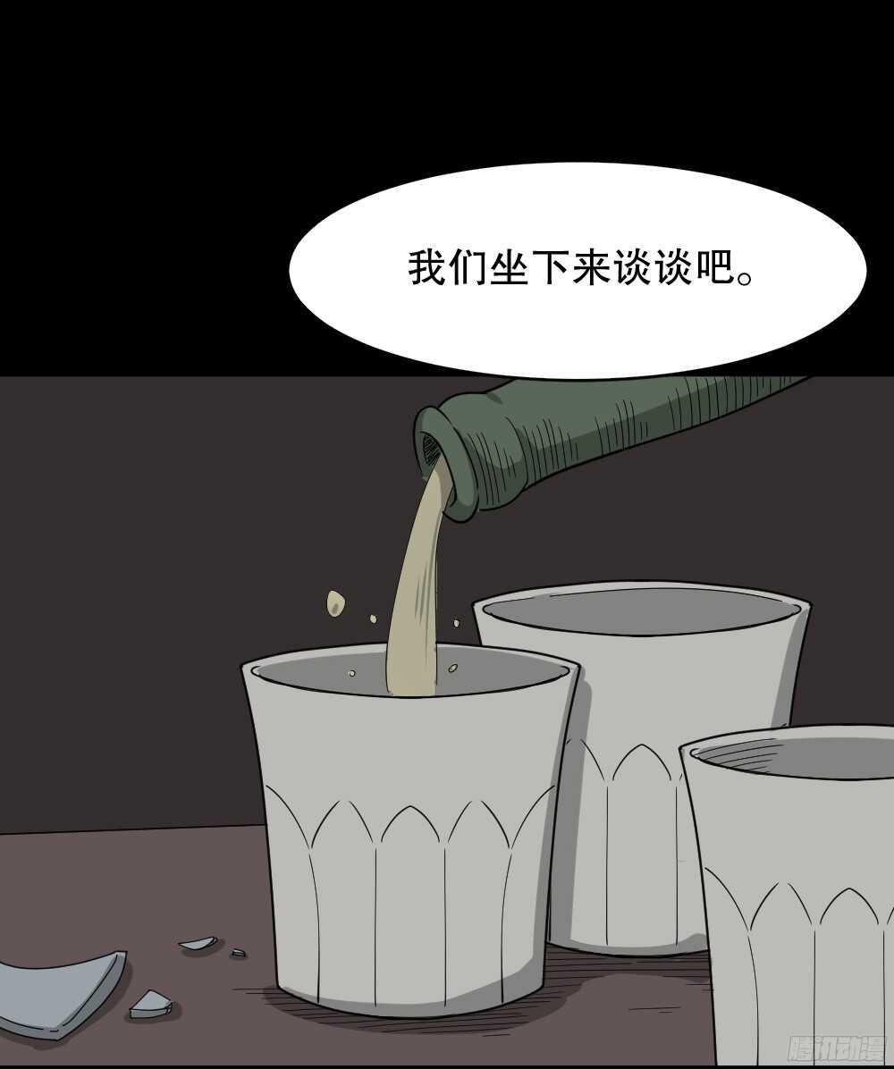 《怪奇笔记》漫画最新章节罪恶之屋（4）免费下拉式在线观看章节第【35】张图片