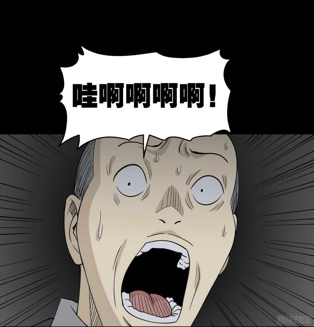 《怪奇笔记》漫画最新章节罪恶之屋（4）免费下拉式在线观看章节第【61】张图片