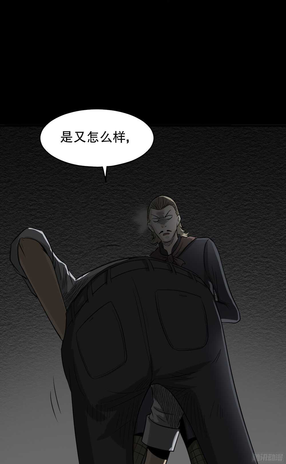 《怪奇笔记》漫画最新章节罪恶之屋（4）免费下拉式在线观看章节第【8】张图片