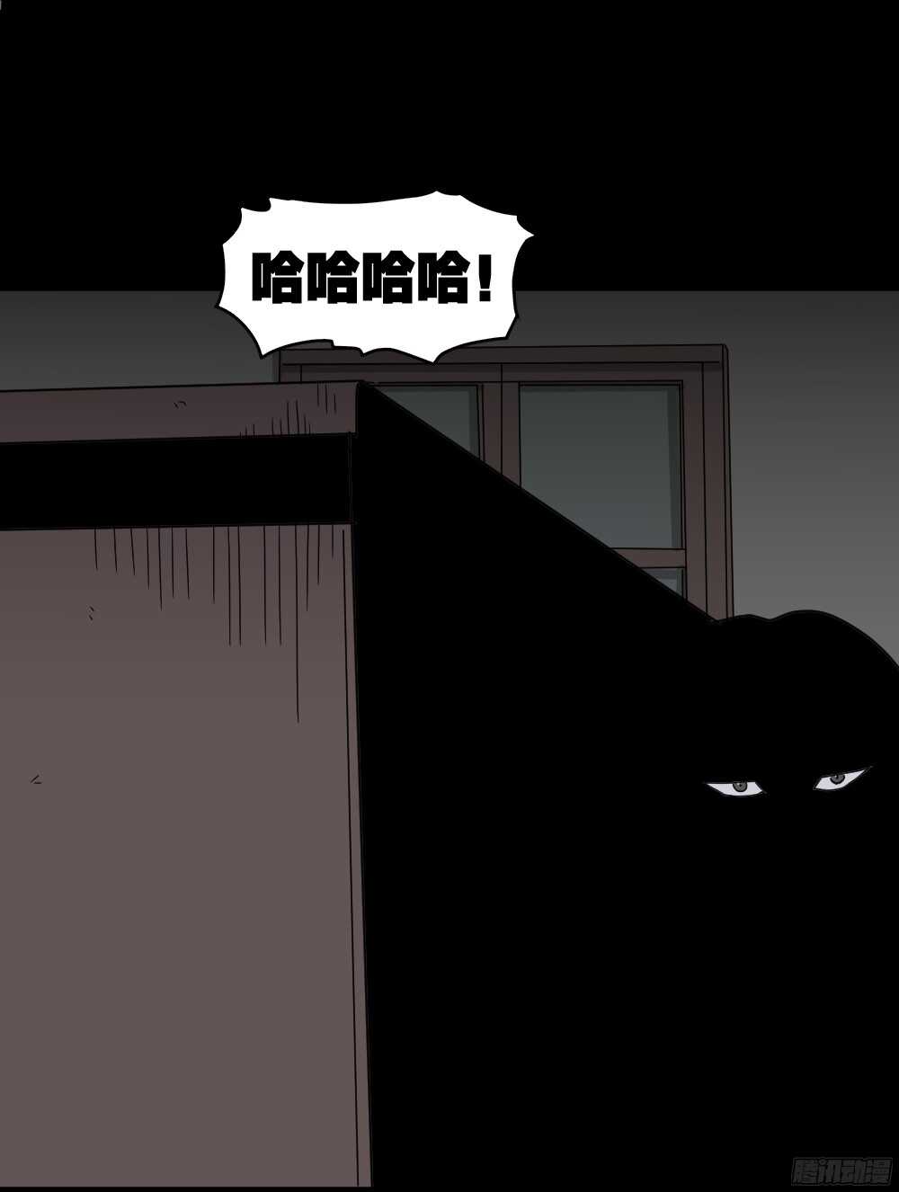 《怪奇笔记》漫画最新章节罪恶之屋（6）免费下拉式在线观看章节第【44】张图片