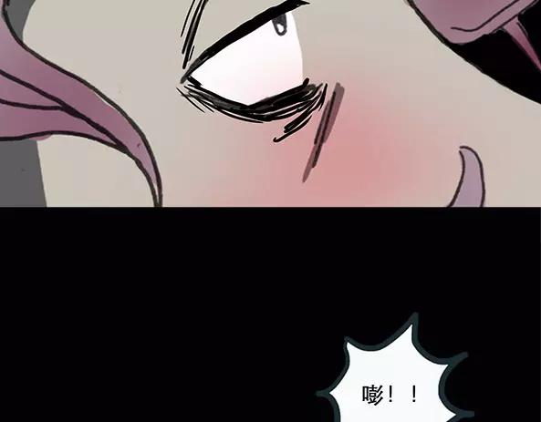 《怪奇实录》漫画最新章节第11话 配偶树（中）免费下拉式在线观看章节第【13】张图片