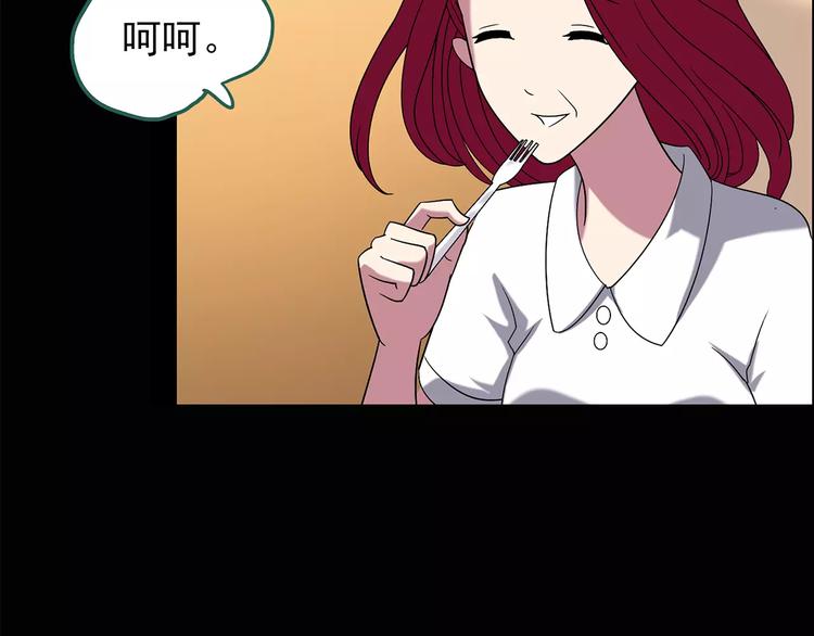 《怪奇实录》漫画最新章节第101话 变脸 中免费下拉式在线观看章节第【34】张图片