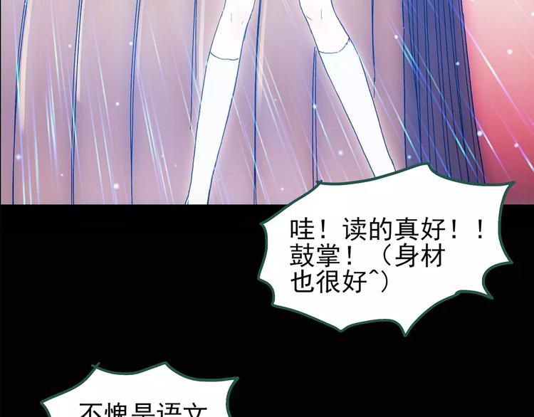 《怪奇实录》漫画最新章节第103话 瘦身衣 上免费下拉式在线观看章节第【12】张图片