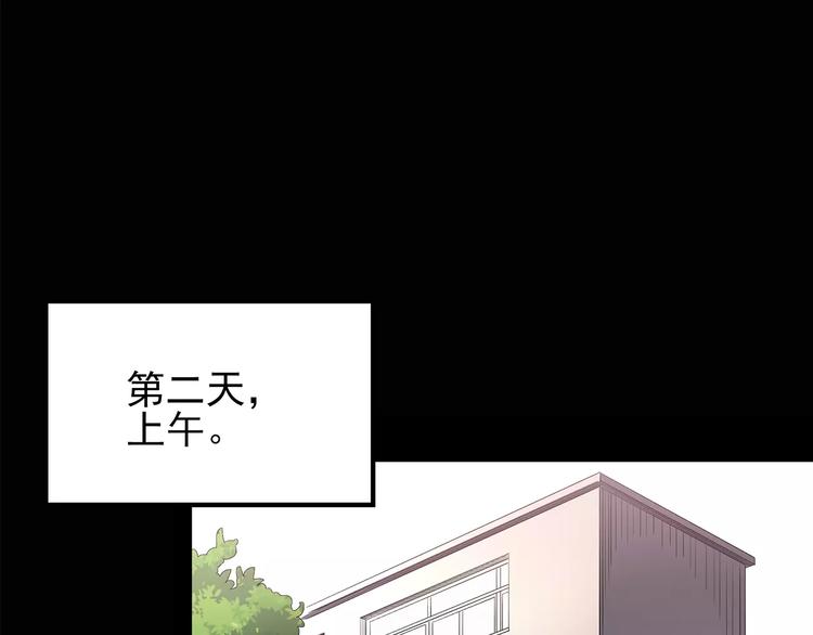 【怪奇实录】漫画-（第104话 瘦身衣 中）章节漫画下拉式图片-59.jpg