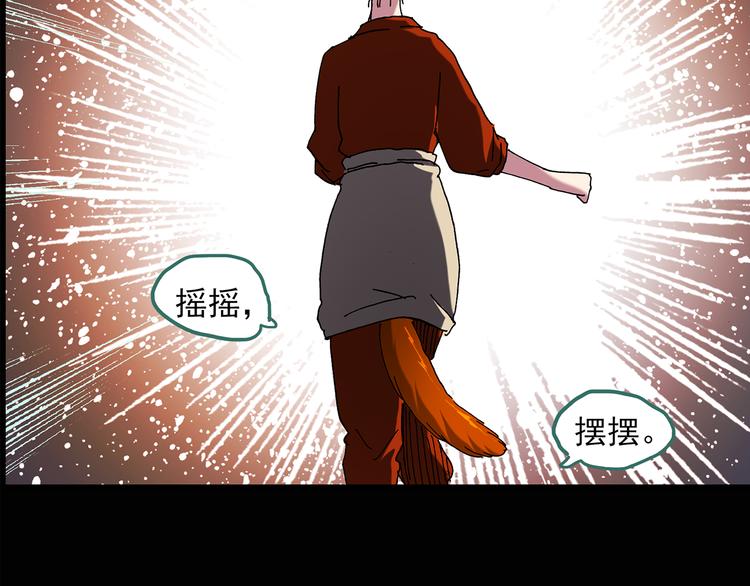 《怪奇实录》漫画最新章节第106话 云来饭店 上免费下拉式在线观看章节第【59】张图片