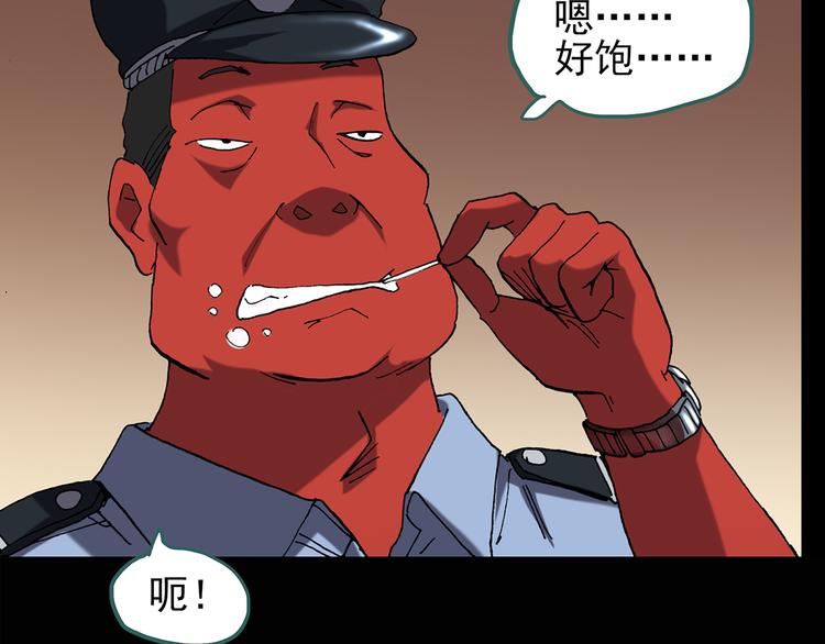 《怪奇实录》漫画最新章节第108话 云来饭店 中2免费下拉式在线观看章节第【17】张图片