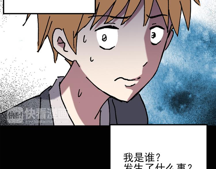 《怪奇实录》漫画最新章节第109话 云来饭店 中3免费下拉式在线观看章节第【16】张图片