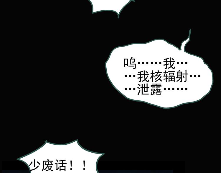 《怪奇实录》漫画最新章节第109话 云来饭店 中3免费下拉式在线观看章节第【71】张图片