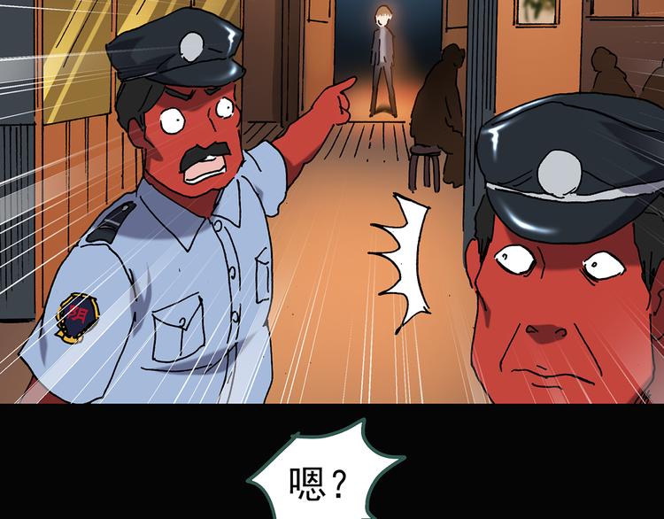 《怪奇实录》漫画最新章节第109话 云来饭店 中3免费下拉式在线观看章节第【82】张图片