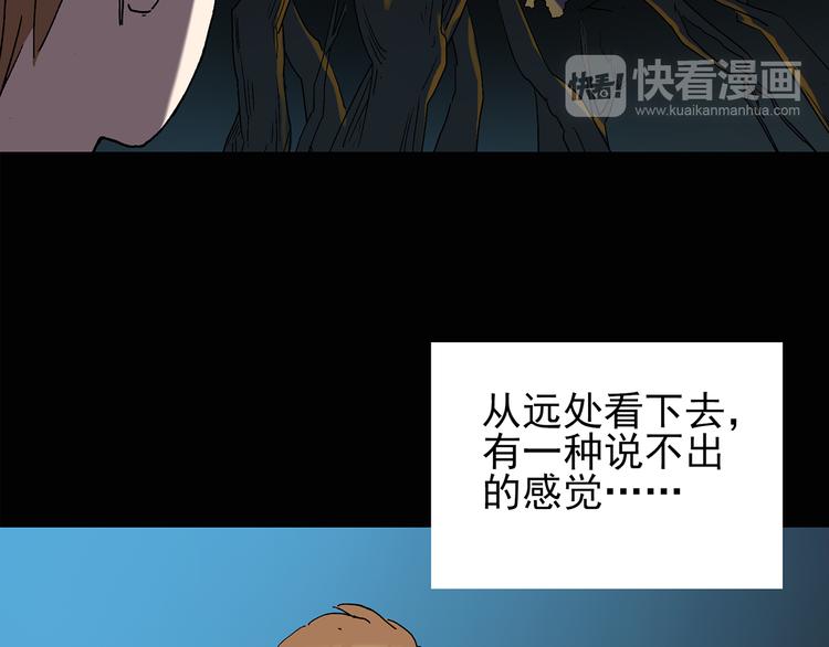 《怪奇实录》漫画最新章节第110话 云来饭店 中4免费下拉式在线观看章节第【11】张图片