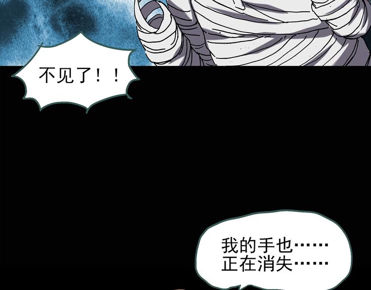 《怪奇实录》漫画最新章节第110话 云来饭店 中4免费下拉式在线观看章节第【18】张图片