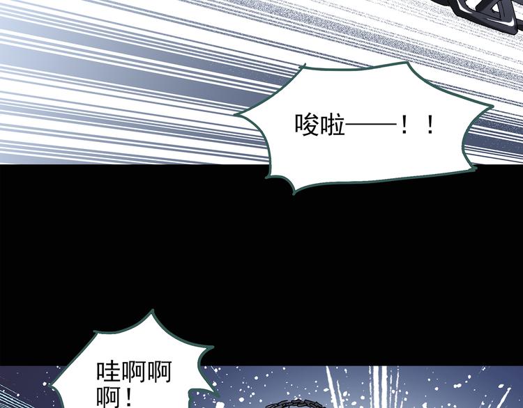 《怪奇实录》漫画最新章节第110话 云来饭店 中4免费下拉式在线观看章节第【28】张图片