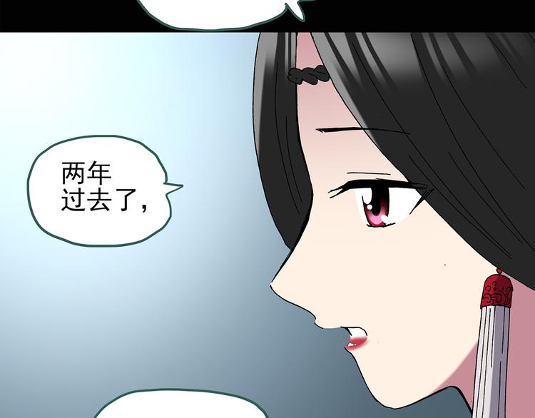 【怪奇实录】漫画-（第111话 云来饭店 中5）章节漫画下拉式图片-56.jpg