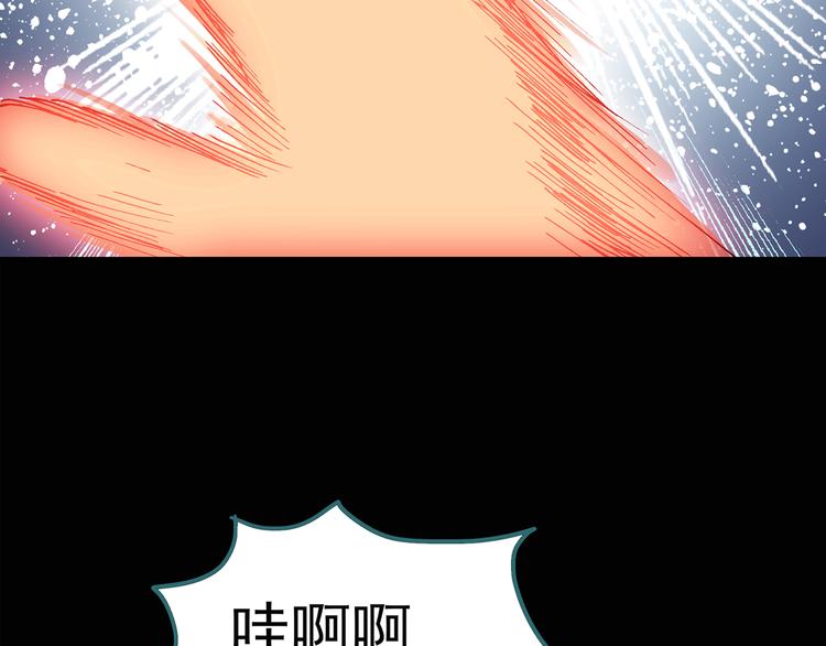 《怪奇实录》漫画最新章节第112话 云来饭店 中6免费下拉式在线观看章节第【44】张图片