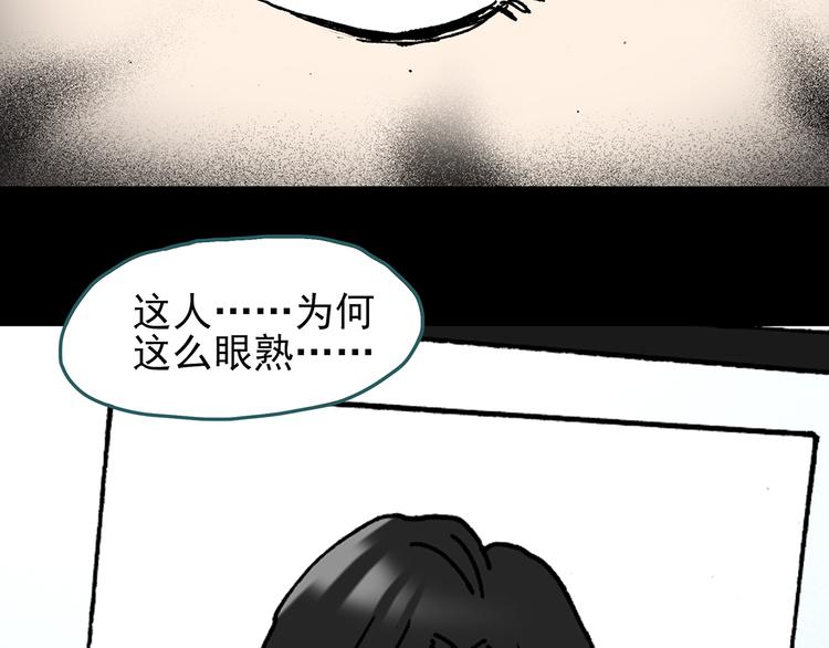 《怪奇实录》漫画最新章节第112话 云来饭店 中6免费下拉式在线观看章节第【99】张图片