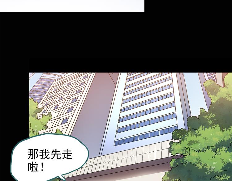 《怪奇实录》漫画最新章节第114话 云来饭店 中8免费下拉式在线观看章节第【54】张图片