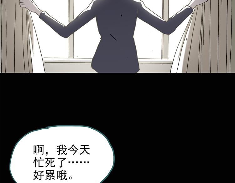 《怪奇实录》漫画最新章节第114话 云来饭店 中8免费下拉式在线观看章节第【60】张图片