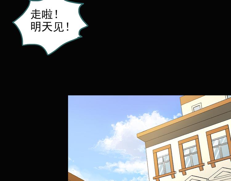 《怪奇实录》漫画最新章节第114话 云来饭店 中8免费下拉式在线观看章节第【74】张图片