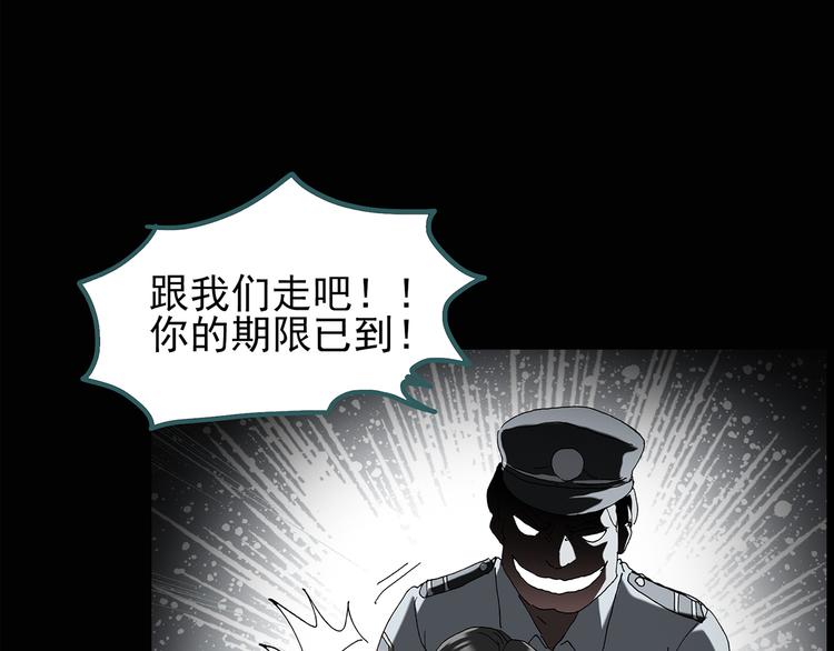 《怪奇实录》漫画最新章节第115话 云来饭店 中9免费下拉式在线观看章节第【17】张图片