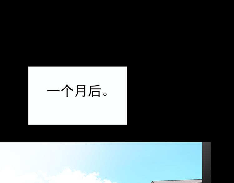 《怪奇实录》漫画最新章节第116话 云来饭店 下免费下拉式在线观看章节第【105】张图片