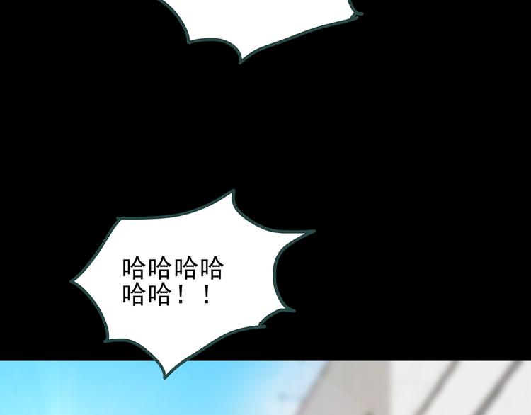 《怪奇实录》漫画最新章节第116话 云来饭店 下免费下拉式在线观看章节第【127】张图片