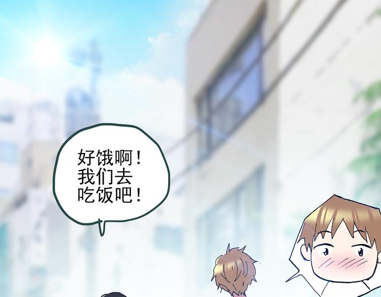 《怪奇实录》漫画最新章节第116话 云来饭店 下免费下拉式在线观看章节第【128】张图片