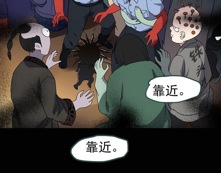 《怪奇实录》漫画最新章节第116话 云来饭店 下免费下拉式在线观看章节第【36】张图片