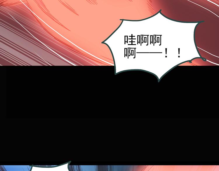 《怪奇实录》漫画最新章节第116话 云来饭店 下免费下拉式在线观看章节第【71】张图片