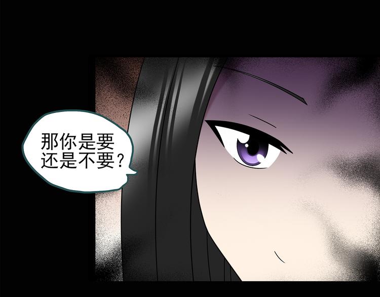 《怪奇实录》漫画最新章节第117话 漂亮头发 上免费下拉式在线观看章节第【18】张图片