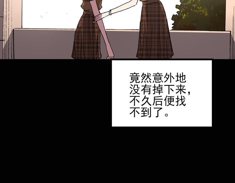 《怪奇实录》漫画最新章节第117话 漂亮头发 上免费下拉式在线观看章节第【22】张图片