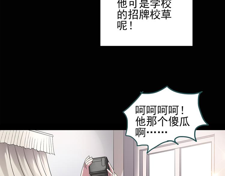 《怪奇实录》漫画最新章节第117话 漂亮头发 上免费下拉式在线观看章节第【35】张图片