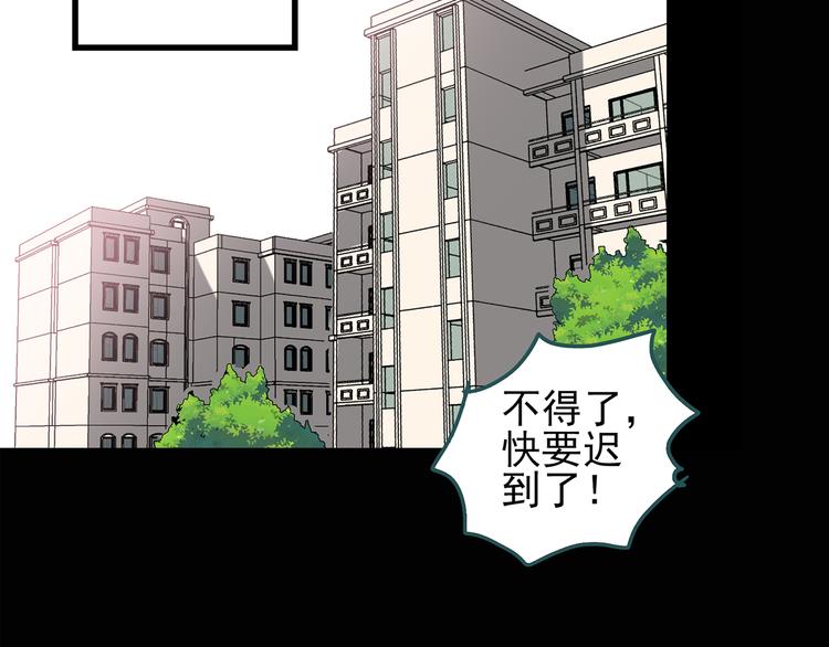 《怪奇实录》漫画最新章节第117话 漂亮头发 上免费下拉式在线观看章节第【42】张图片