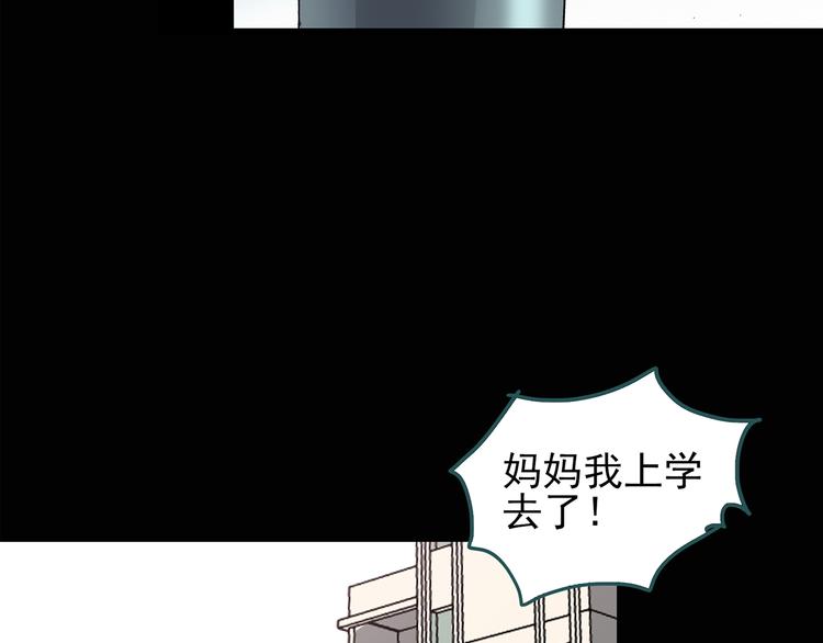 《怪奇实录》漫画最新章节第117话 漂亮头发 上免费下拉式在线观看章节第【56】张图片