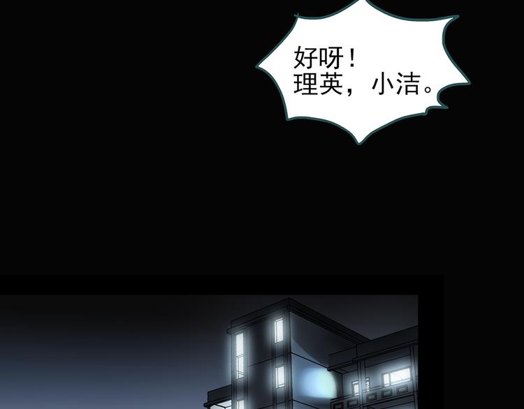 《怪奇实录》漫画最新章节第117话 漂亮头发 上免费下拉式在线观看章节第【76】张图片