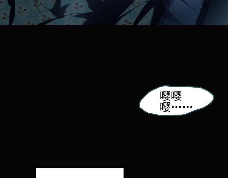 《怪奇实录》漫画最新章节第117话 漂亮头发 上免费下拉式在线观看章节第【79】张图片